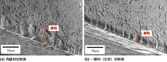 ボールエンドミル逃げ面の電子顕微鏡の写真