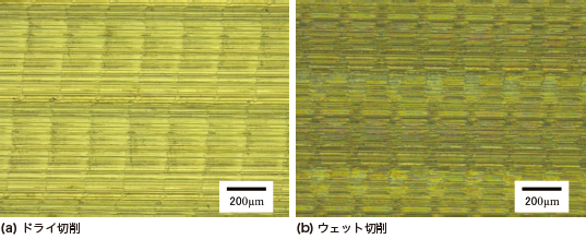 （画像）肉盛材切削後の加工面の様子