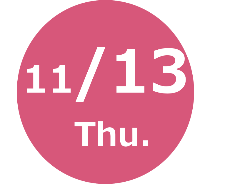 11月13日木曜日