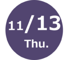 11月13日(木)オンライン