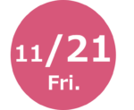 11月21日金曜日