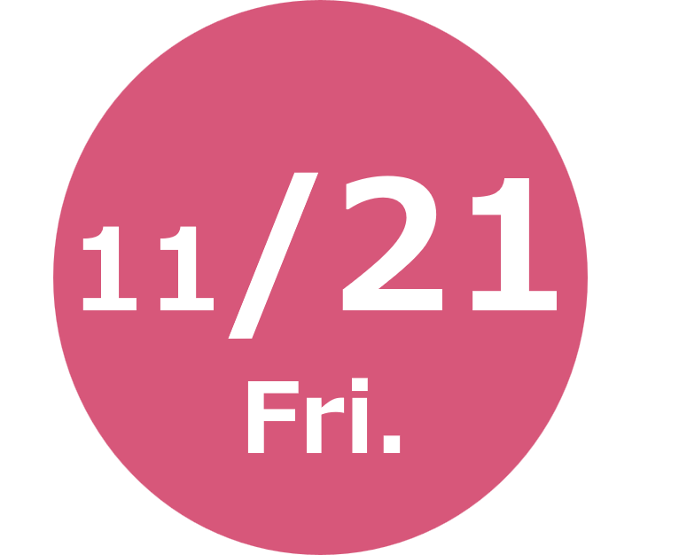 11月21日金曜日