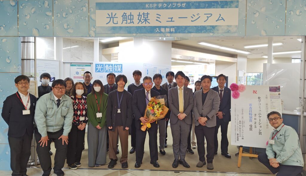 光触媒ミュージアム前で撮影した集合写真です。表彰式の際にご来館いただいた方々と撮影したものです。
