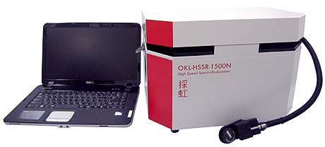 高性能分光放射計　オーケーラボ　採虹OKL-HSSR-1500N
