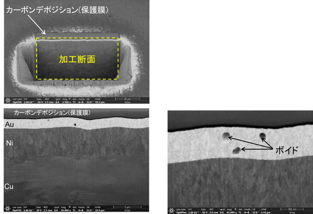 FIB-SEMによるコネクタ表面のめっきの断面観察