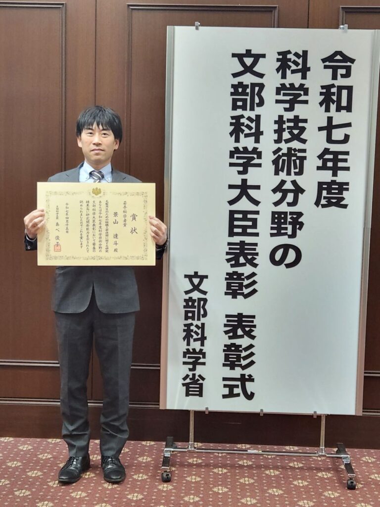 景山達斗氏の顔写真