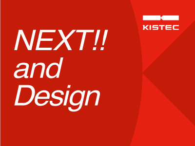 NEXT!!and Design 次世代イノベーション創出セミナーの開催-新たな顧客体験を創るデザインの力-<9/7>