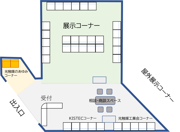 光触媒ミュージアム平面図