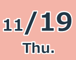 11/19 Thu. @殿町