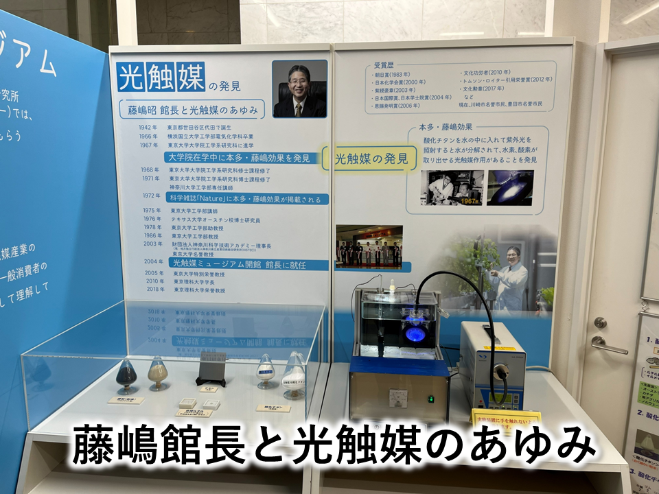 展示コーナー9