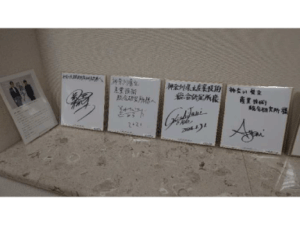 いただいた出演者サイン色紙の写真(岡田将生、染谷将太、岸谷五朗、中条あやみ)