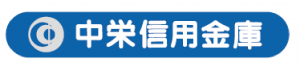 中英信用金庫ロゴ