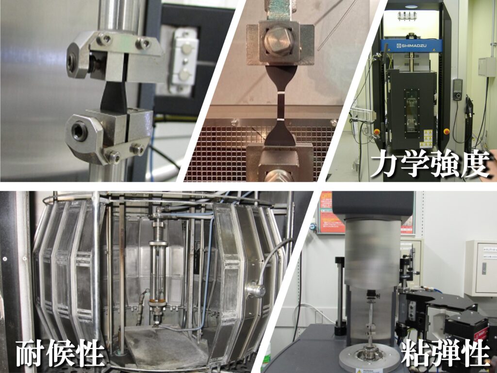 材料化学グループ紹介図