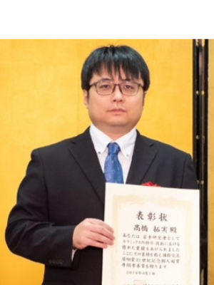 KISTEC NEWS Vol.30 特集 高橋研究員